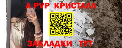 наркотики Новокубанск