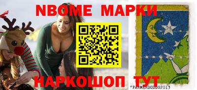 дмт Новозыбков