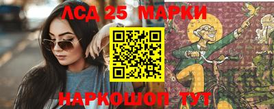 наркотики Новокубанск