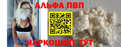бутират Новодвинск