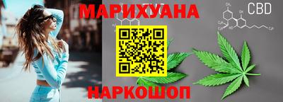 бутират Новодвинск
