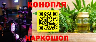 наркотики Новокубанск