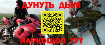 наркотики Новокубанск