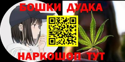 бутират Новодвинск