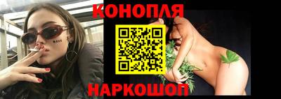 бутират Новодвинск
