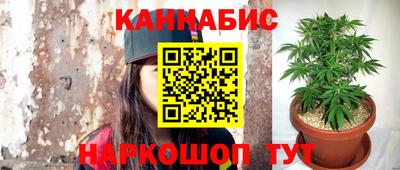 бутират Новодвинск