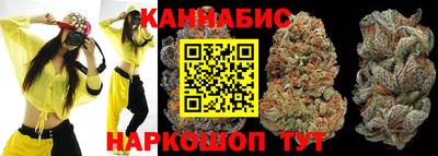 бутират Новодвинск
