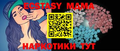 дмт Новозыбков