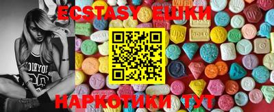 бутират Новодвинск