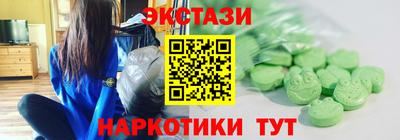дмт Новозыбков