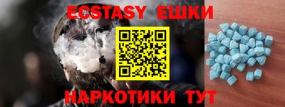 наркотики Новокубанск