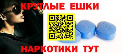 наркотики Новокубанск