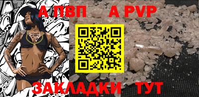 бутират Новодвинск