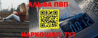наркотики Новокубанск