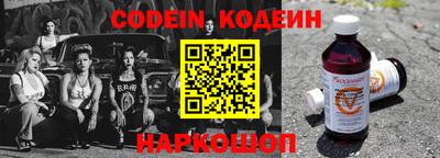 дмт Новозыбков