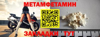 дмт Новозыбков