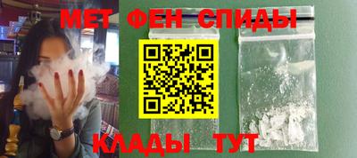 дмт Новозыбков