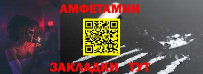 бутират Новодвинск