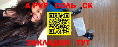 наркотики Новокубанск