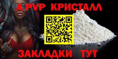 дмт Новозыбков