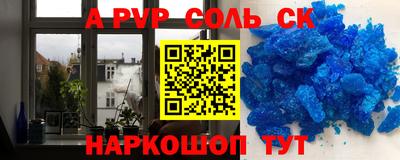 наркотики Новокубанск
