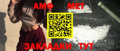 наркотики Новокубанск
