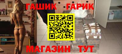 дмт Новозыбков