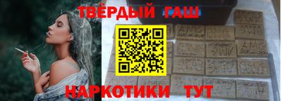бутират Новодвинск