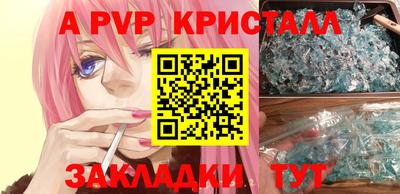 бутират Новодвинск