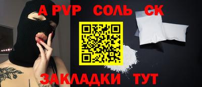 наркотики Новокубанск