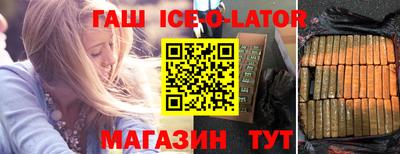 наркотики Новокубанск