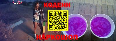бутират Новодвинск