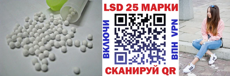 Лсд 25 экстази кислота  закладка  Грозный 
