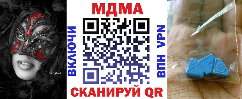 МДМА crystal даркнет наркотические препараты Грозный