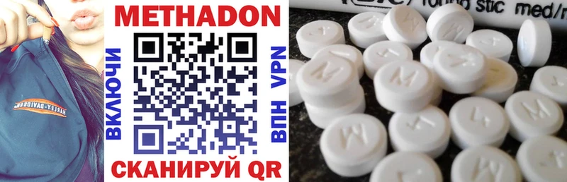 сколько стоит  Грозный  Метадон VHQ 