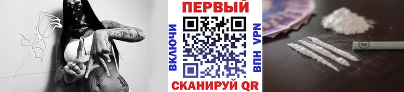 МЕТАМФЕТАМИН Methamphetamine Грозный