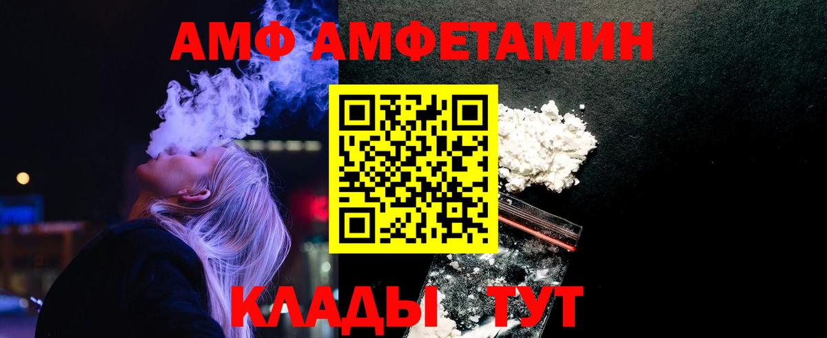 Первитин Декстрометамфетамин 99.9% Грозный
