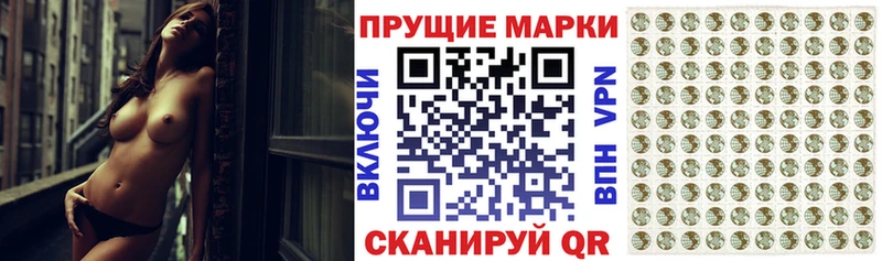 Наркотические марки 1,5мг что такое Грозный