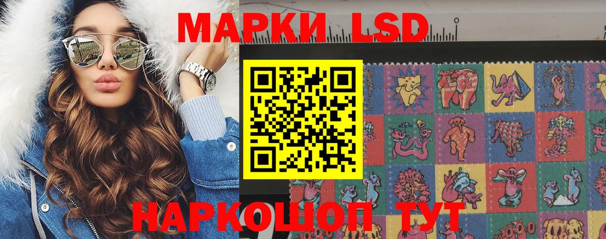 Грозный  Марки 25I-NBOMe 1,5мг  Вход с VPN 