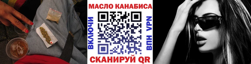 Дистиллят ТГК концентрат Грозный