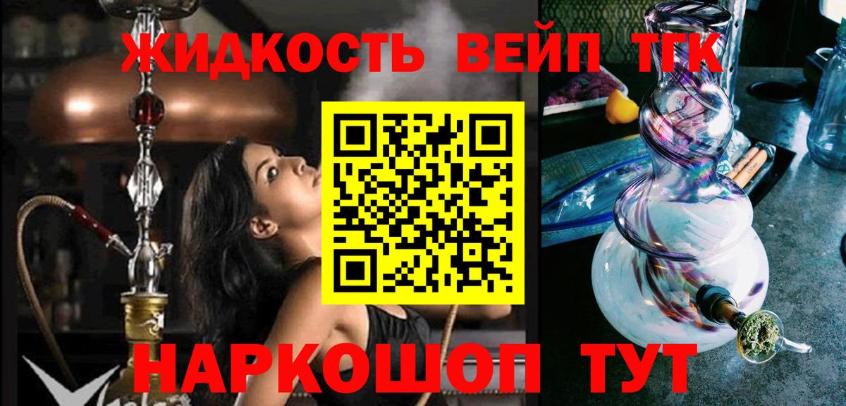 ТГК Wax Грозный