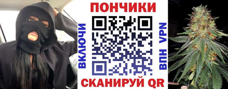 Каннабис Ganja  продажа наркотиков  Грозный 