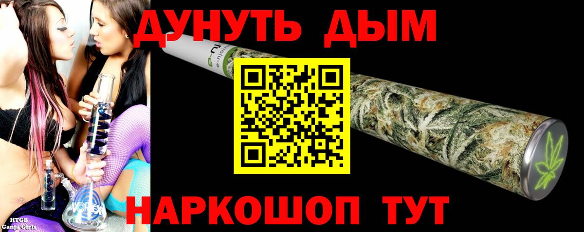 МАРИХУАНА Bruce Banner Грозный