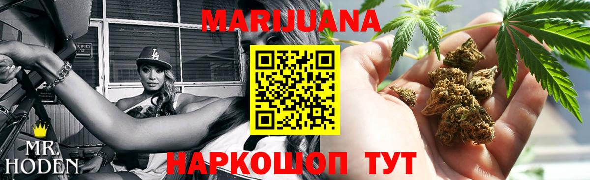 Конопля  Меф  Гашиш  Грозный  Мефедрон   Вход с VPN  Alpha-PVP СОЛЬ  