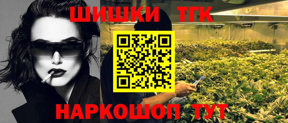 Конопля индика  Вход с VPN  Каннабис Amnesia  Грозный  Шишки марихуана марихуана 